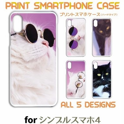 猫 ネコ ケースの通販 76 275件の検索結果 Lineショッピング