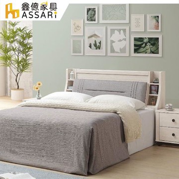【ASSARI】艾莉爾收納床頭箱(雙人5尺)