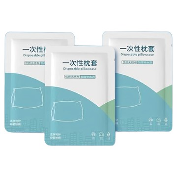 Axis 艾克思 1次性加厚免水洗白色枕頭套3件組 DA-P-007-3  1組  80 x 50cm  白色