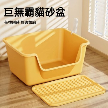 【萌寵家園】精品優選 超大貓砂盆 開放式貓砂盆 大型貓砂盆 貓便盆 貓廁所 一體式貓砂盆 加高貓砂盆 巨大貓砂盆 貓用品