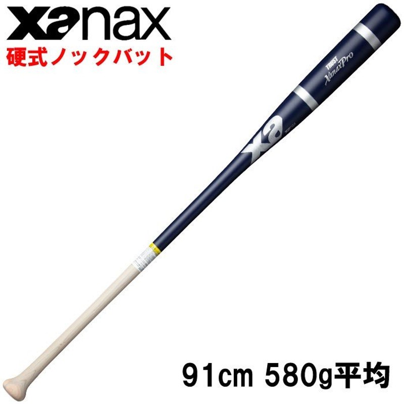 ザナックス 野球 木製 ノックバット 硬式 朴+メイプル 91cm xanax BNB