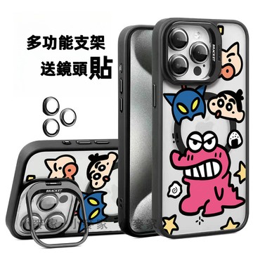 《超人蠟筆小新》磁吸鏡頭金屬支架手機殼送鏡頭膜 iPhone 16 15 14 13 12 11 Pro Max 保護殼