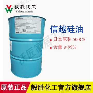 日本信越耐高溫聚二甲基硅油KF-96 201硅油1000CS潤滑脫模劑【亞德機械五金家居】