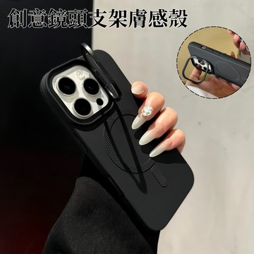 膚感液態 隱形鏡頭支架 i17手機殼 適用於 iPhone 17 16 15 14 13 12 Pro Max 保護殼