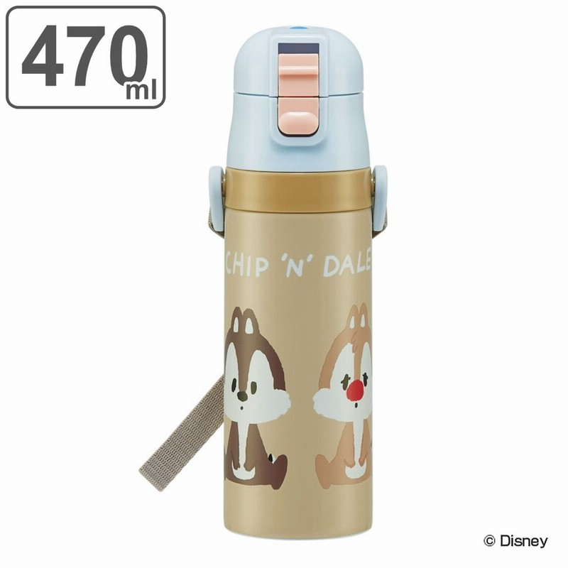 水筒 キッズ 470ml ステンレス 直飲み 軽量 チップ＆デール くすみキュート （ チップ デール 保冷専用 子供用水筒 ワンプッシュ ボトル  ダイレクトボトル ） 通販 LINEポイント最大0.5%GET | LINEショッピング