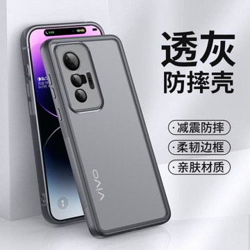適用vivox70手機殼新款x70pro半透明硅膠磨砂男女簡約外殼超薄透氣防摔防指紋防滑自帶鏡頭膜情侶軟殼保護套