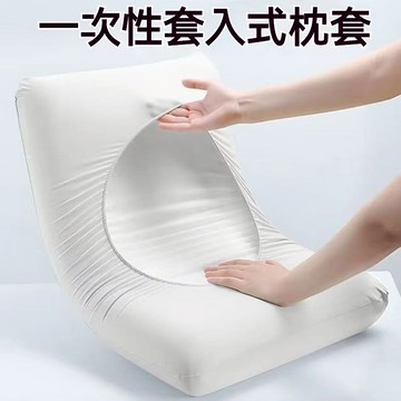 🔥免運🔥一次性枕套 拋棄式枕套 旅行枕套 一次性枕頭套枕頭套 免洗枕套 一次性 旅行必備