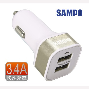SAMPO 雙USB車充 DQ-U1403CL