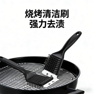 ⭐臺灣熱賣好物⭐戶外燒烤必入清潔刷耐高溫不掉絲快速清潔烤架焦漬油污超省心