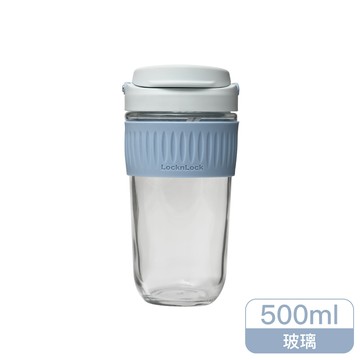 樂扣樂扣清新手提耐熱玻璃隨行杯500ml/天空藍