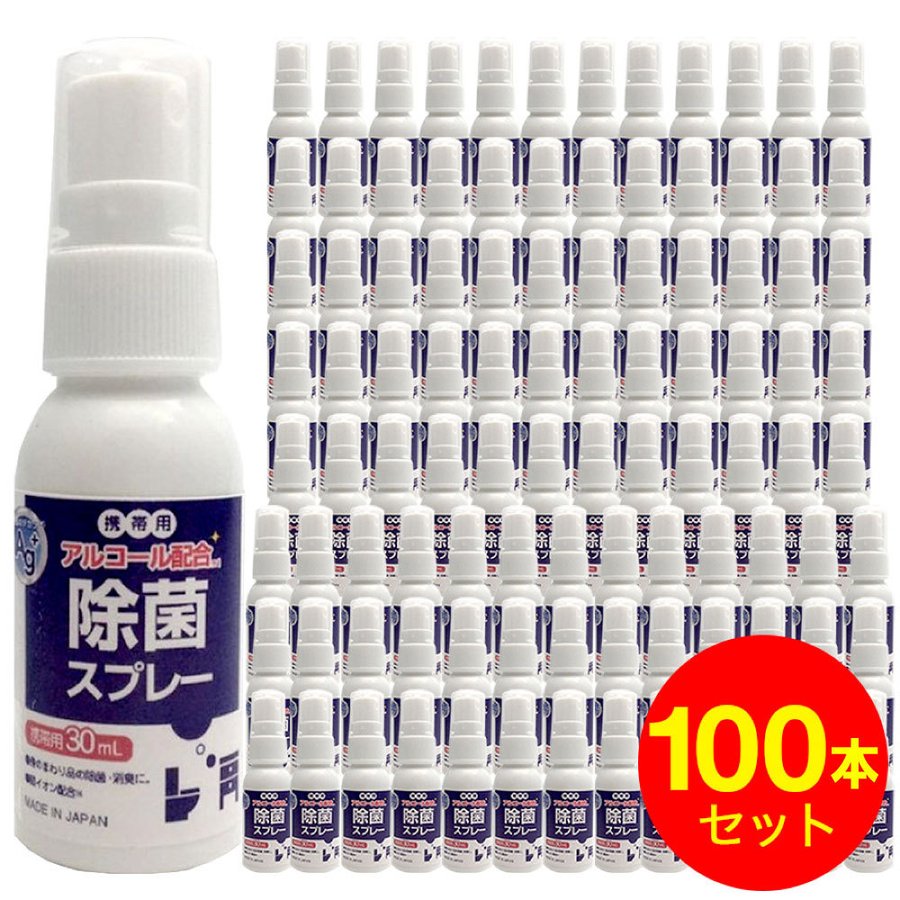 新品 P＆G ライオン ジョンソン 日用品 セット