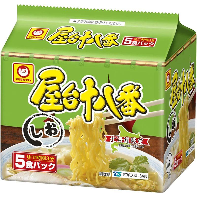 北海道限定マルちゃん 屋台十八番 3種（5食パック×3）計15食 しょうゆ、みそ、しお