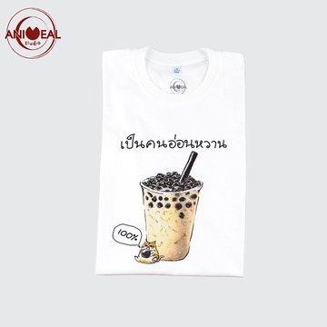 WHITE T-Shirt COTTON 100% 珍珠奶茶，由 Animeal Studio 設計