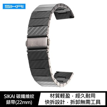 realme Watch 2、Watch 2 Pro、Watch S Pro 碳纖維紋錶帶(22mm)【APP賺6%點數 領券最高折500】