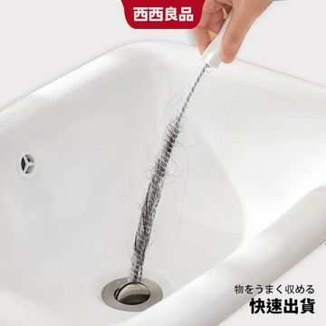 隔日到貨 排水孔管道疏通刷 下水道清潔刷 管道疏通刷 排水孔毛髮刷 水孔疏通器 毛髮清理刷 清潔刷 水管刷 西西良品