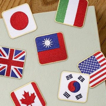 【刺繡布貼】APP FLAG 小國旗 (十二款)