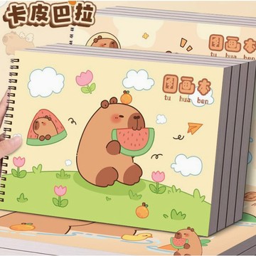 a4兒童綫圈圖畵本空白畵畵本小學生一年級幼兒園加厚畵畵紙繪畵本 G322-12
