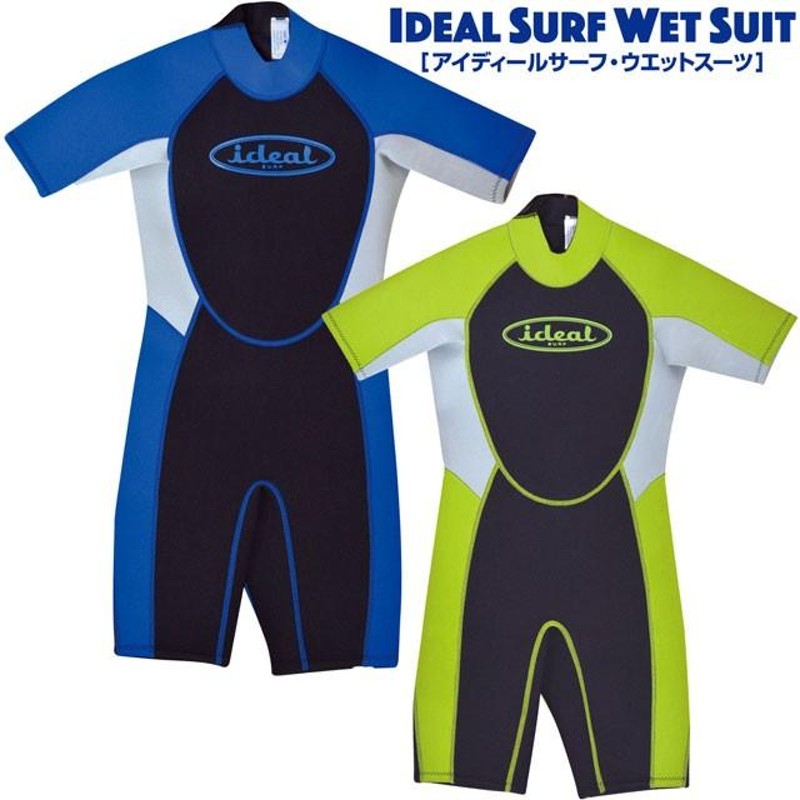 アイディール キッズ ウエットスーツ スプリング カラー Ideal Surf Wet Spring Suit Color 子供 子ども こども 海  川 遊び アウトドア | LINEブランドカタログ