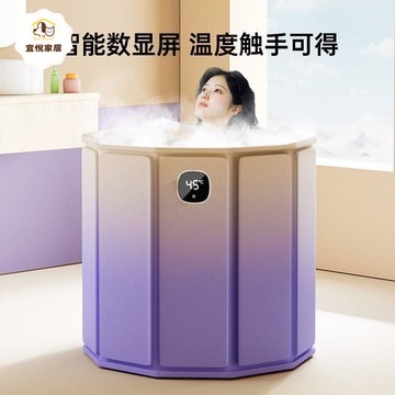 Voutdo.ing加厚 折疊泡澡桶 溫顯恒溫加大家用 大人 浴桶 保暖游泳池[PP0503002]