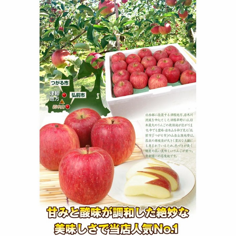 楽天市場】有袋ふじリンゴの通販