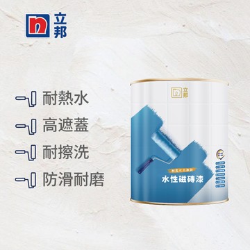 〔立邦〕水性磁磚漆 基礎白色