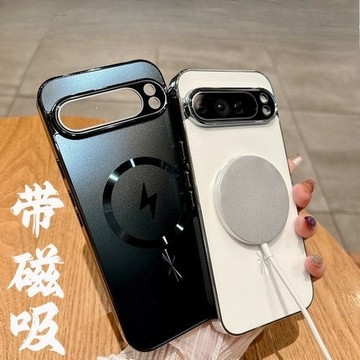 閃電磁吸 散熱護鏡三合一軍規手機殼 Google Pixel 10 9 8 Pro XL 谷歌9A 8A 防摔硬殼