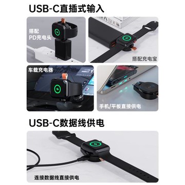 適用蘋果S10手表充電器applewatch9充電底座typec接口ultra2PD快充applewatch無線快充頭s8代磁吸se2便攜充