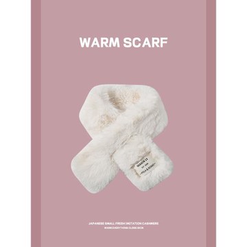 白色小圍巾韓版日系秋冬季毛絨少女交叉圍脖護頸仿獺兔毛加厚短款