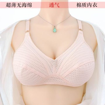 中老年人夏季超薄無鋼圈加大碼無海綿內衣調整型薄款純棉媽媽文胸