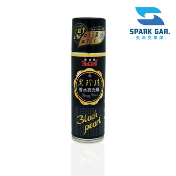 [下單享折抵]  黑珍珠 小蒼蘭香水亮光蠟 220ml 增豔防護 皮革塑膠保養 修復 汽車美容