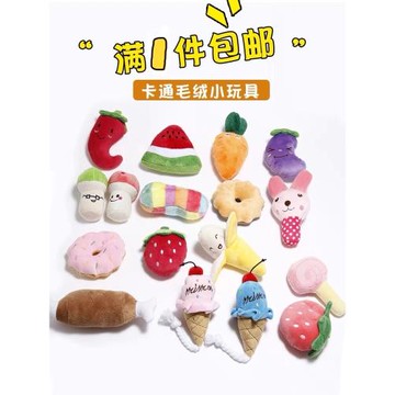 狗狗玩具耐咬發聲寵物狗磨牙玩具泰迪小型犬金毛解悶幼犬狗用品