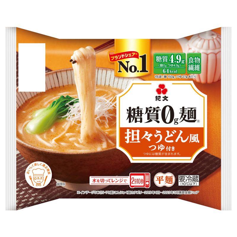 糖質０ｇ麺 担々うどん風つゆ付き 1ケース(6パック)