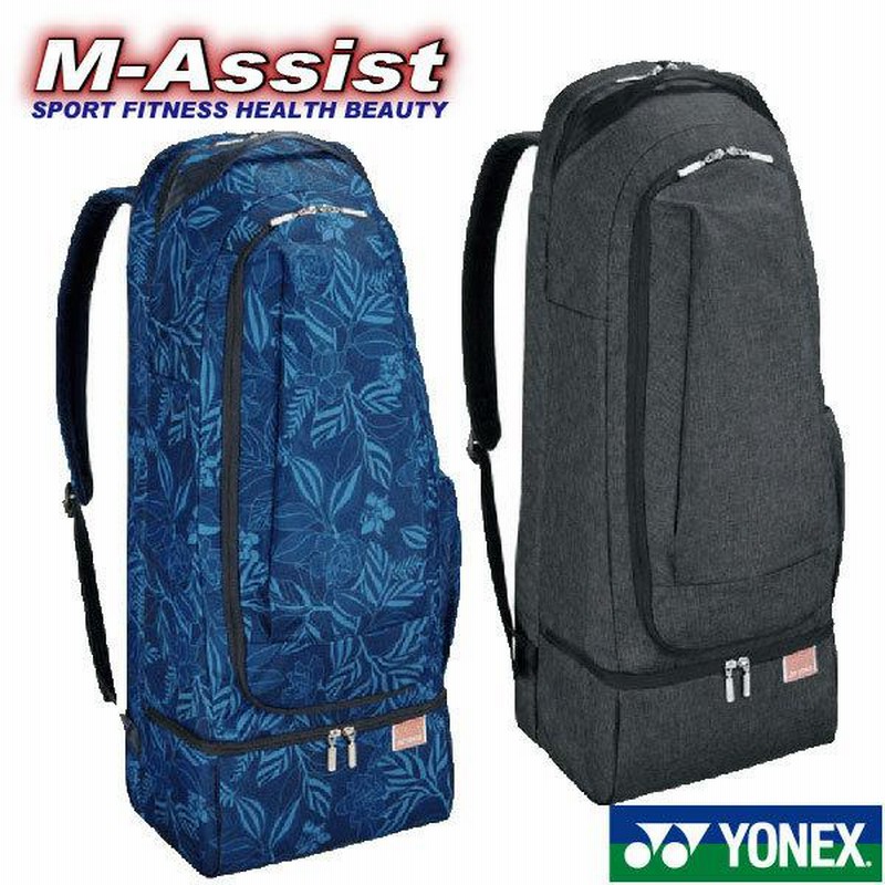YONEX - みぃちゃん　未使用　ヨネックス　ラケットバッグ　　バッグパック　2069 YONEX - みぃちゃん様 専用 未使用 ヨネックス ラケットバッグ