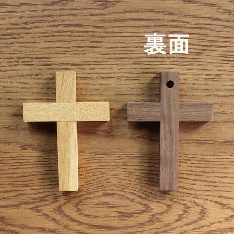 クロス モチーフ Sサイズ 十字架 木製 (全3種類) ハロウィン