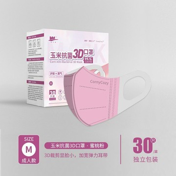 😷【立體不花妝】秋季3D加厚口罩｜防粉塵透氣款 黑色潮系設計｜男女通用 通勤｜ 妝容友善 時尚單品
