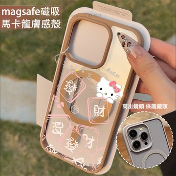 發財可愛貓 磁吸手機殼iPhone16 適用蘋果i15 14 13 12 11Plus iX保護殼 Magsafe防摔殼