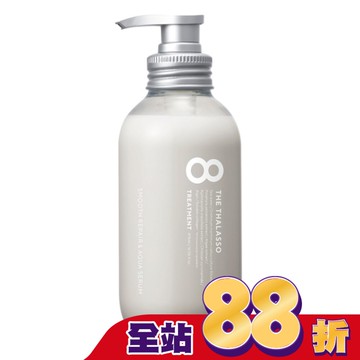 8 THE THALASSO 幹細胞平衡柔順潤髮乳(扁塌.油性髮質適用) 475ml