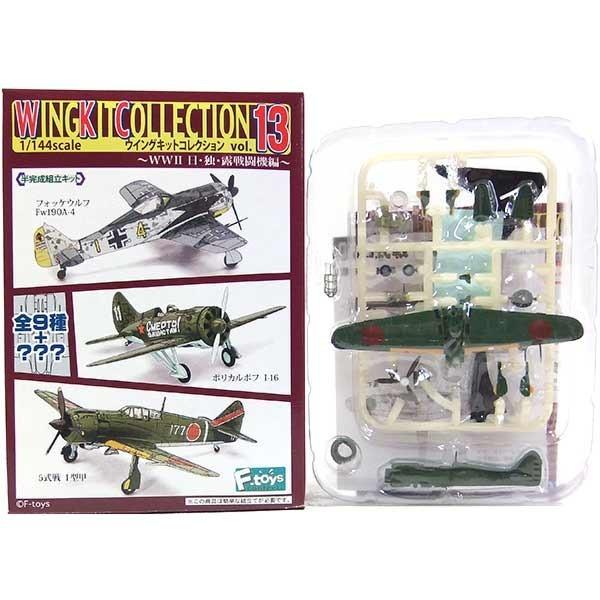 【1S】 【アウトレット 解説書欠品】 エフトイズ 1/144 ウイングキットコレクション Vol.13 シークレット 5式戦 I型甲 飛行第5戦隊  単品 | LINEブランドカタログ