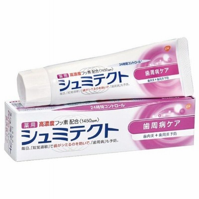 シュミテクト 歯周病ケア (フッ素濃度1450ppm) 1本(90g)(メール便5点まで)
