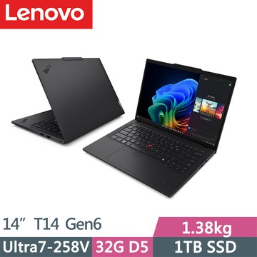 Lenovo ThinkPad T14 Gen6(Ultra7-258V/32G D5/1TB/WUXGA/400nits/W11P/14吋/三年保)