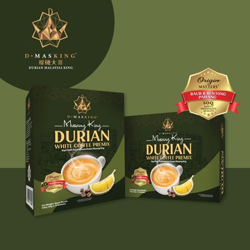 【榴槤大哥 D.MasKing】貓山王榴槤白咖啡 (一盒12入) x1