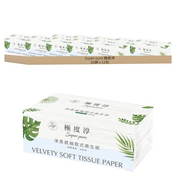 Super pure 極度淳 淨柔感抽取式花紋衛生紙 150張  12包  10袋