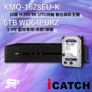 昌運監視器 ICATCH 可取 KMQ-1628EU-K 16路錄影主機 + WD64PURZ6TB