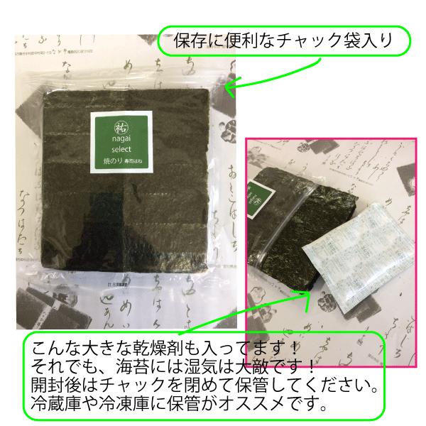 焼き海苔 のり 訳あり 寿司はね 有明海産 30枚 送料無料 ぱりっぱりっ焼のり