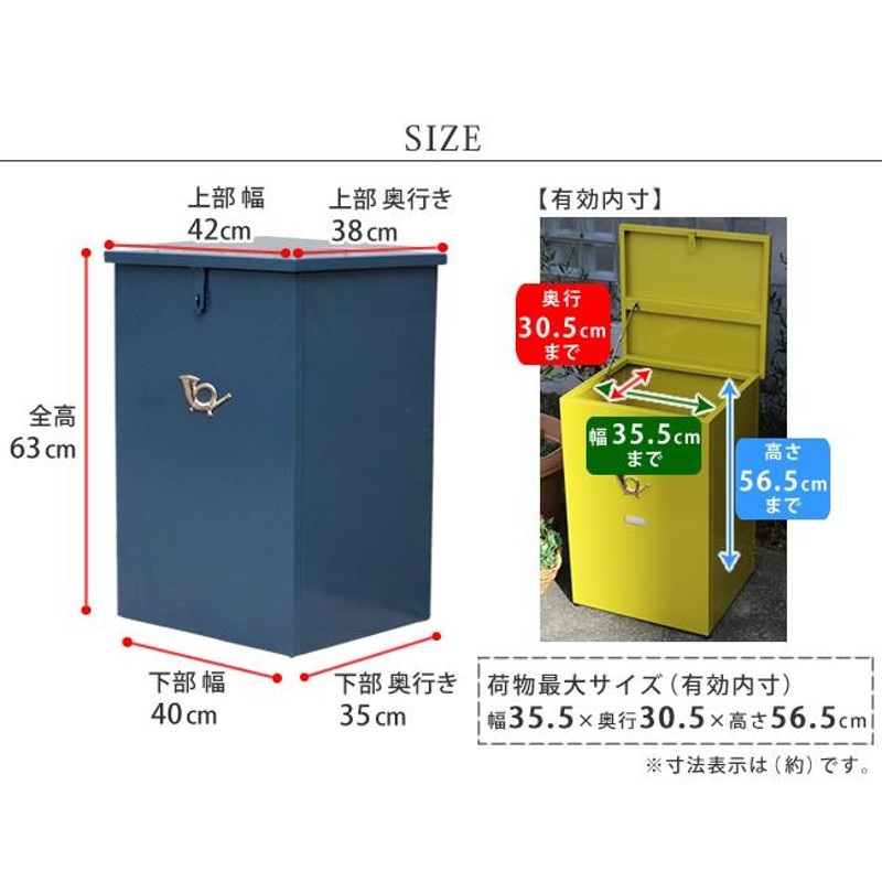 宅配ボックス 戸建 おしゃれ 後付け 宅配BOX ヨーロピアン ポスト 北欧 ...