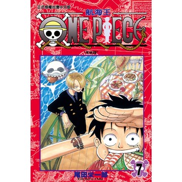 ONE PIECE～航海王～(7)_Readmoo 讀墨電子書