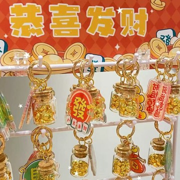 現貨🏆 隔日到貨 財來瓶 來財瓶 財神擺件 招財 七粒生財 小元寶 桌麵辦公桌家居裝飾 隨身攜帶 創意禮物 招財鑰匙圈