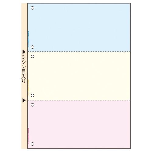 マルチ帳票 A4 3色 3面6穴100枚 FSC2013