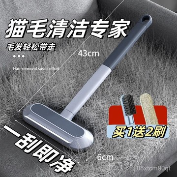 急發🚀貓毛清理床上寵物除毛器家用去貓毛幹濕兩用刷毛器多功能粘毛器 3WG6