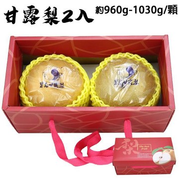 愛蜜果 台灣寶島甘露梨/水梨 2顆禮盒 (約3斤/盒)